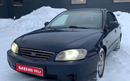 KIA Spectra II (LD), 2008 год, 220 000 рублей, 1 фотография