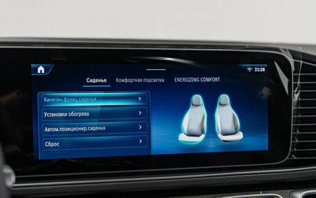 Mercedes-Benz GLE Coupe, 2025 год, 16 790 000 рублей, 21 фотография