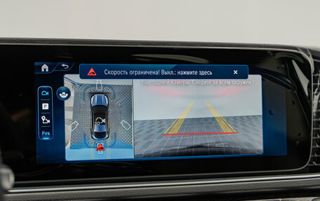 Mercedes-Benz GLE Coupe, 2025 год, 16 790 000 рублей, 22 фотография