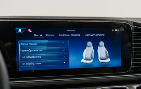 Mercedes-Benz GLE, 2024 год, 14 999 000 рублей, 21 фотография