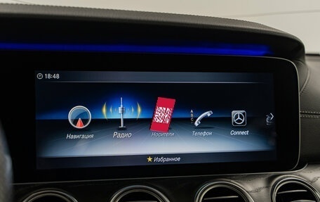 Mercedes-Benz E-Класс, 2019 год, 3 490 000 рублей, 17 фотография