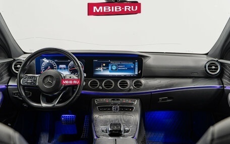 Mercedes-Benz E-Класс, 2019 год, 3 490 000 рублей, 14 фотография