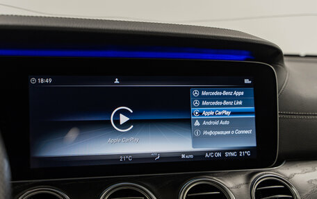 Mercedes-Benz E-Класс, 2019 год, 3 490 000 рублей, 18 фотография