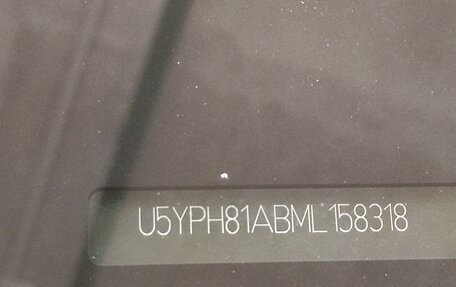 KIA Sportage IV рестайлинг, 2021 год, 2 920 000 рублей, 19 фотография