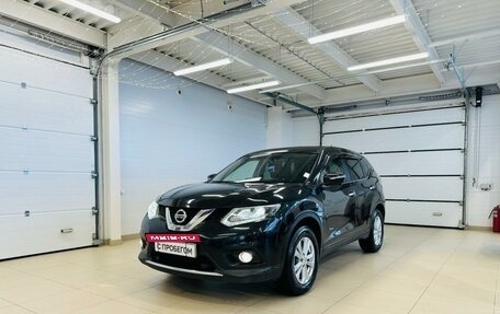 Nissan X-Trail, 2015 год, 1 599 000 рублей, 2 фотография