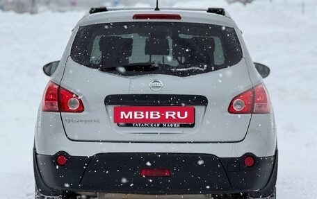 Nissan Qashqai+2 I, 2009 год, 997 000 рублей, 5 фотография