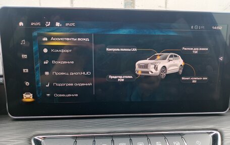 Haval Jolion, 2022 год, 1 350 000 рублей, 12 фотография