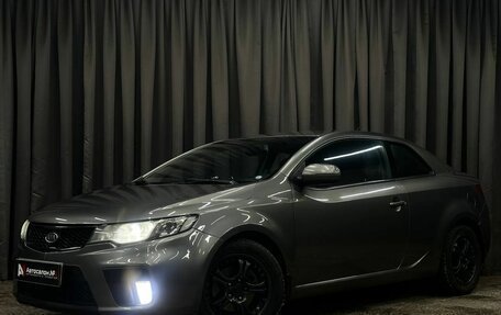 KIA Cerato III, 2011 год, 699 777 рублей, 1 фотография