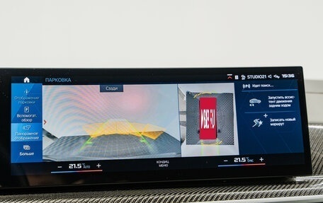 BMW X6 M, 2023 год, 18 990 000 рублей, 25 фотография