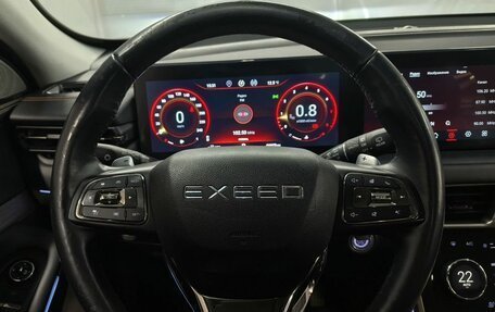 CheryExeed TXL, 2022 год, 2 165 000 рублей, 12 фотография