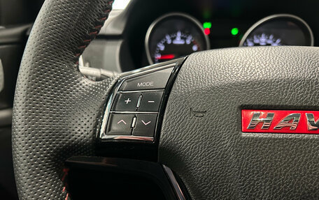 Haval H6, 2019 год, 1 249 000 рублей, 21 фотография