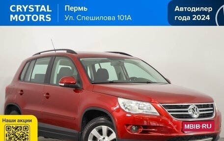 Volkswagen Tiguan I, 2010 год, 1 159 000 рублей, 1 фотография