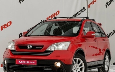 Honda CR-V III рестайлинг, 2008 год, 1 290 000 рублей, 1 фотография
