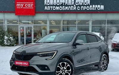 Renault Arkana I, 2021 год, 2 130 000 рублей, 1 фотография