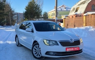 Skoda Superb III рестайлинг, 2014 год, 1 000 000 рублей, 1 фотография