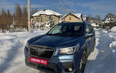 Subaru Forester, 2020 год, 3 300 000 рублей, 1 фотография