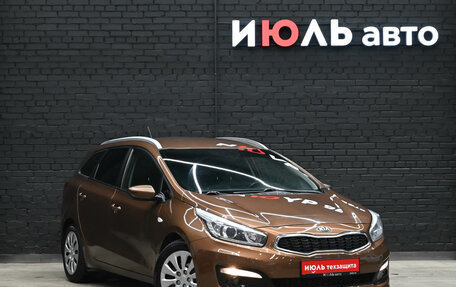 KIA cee'd III, 2016 год, 1 460 000 рублей, 3 фотография