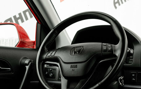 Honda CR-V III рестайлинг, 2008 год, 1 290 000 рублей, 14 фотография