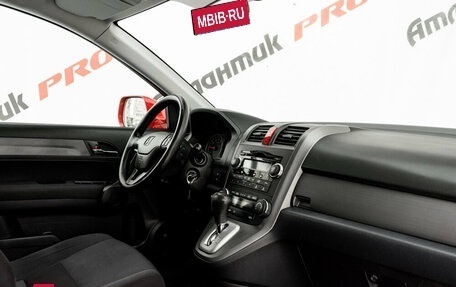 Honda CR-V III рестайлинг, 2008 год, 1 290 000 рублей, 13 фотография
