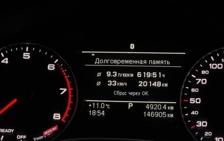 Audi A6, 2015 год, 2 100 000 рублей, 7 фотография