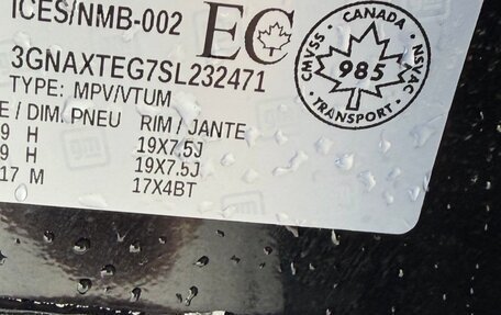 Chevrolet Equinox, 2025 год, 3 450 000 рублей, 5 фотография