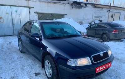 Skoda Octavia IV, 2001 год, 550 000 рублей, 1 фотография