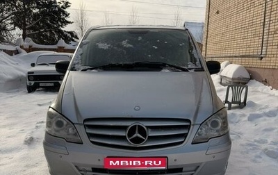 Mercedes-Benz Vito, 2012 год, 2 300 000 рублей, 1 фотография