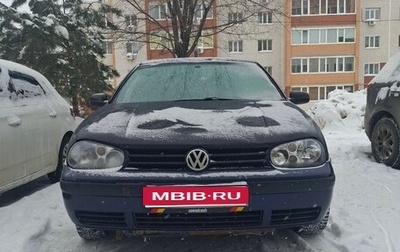 Volkswagen Golf IV, 1998 год, 280 000 рублей, 1 фотография