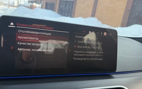 BMW 5 серия, 2021 год, 5 450 000 рублей, 19 фотография