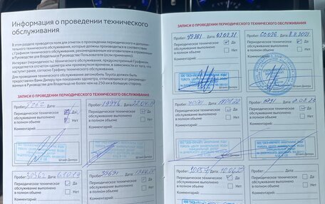 Toyota Camry, 2017 год, 2 150 000 рублей, 14 фотография