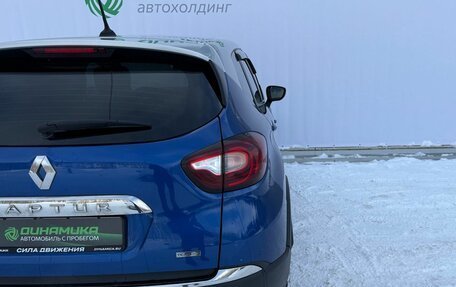 Renault Kaptur I рестайлинг, 2020 год, 1 290 000 рублей, 10 фотография