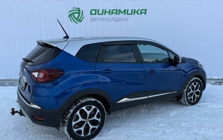 Renault Kaptur I рестайлинг, 2020 год, 1 290 000 рублей, 5 фотография