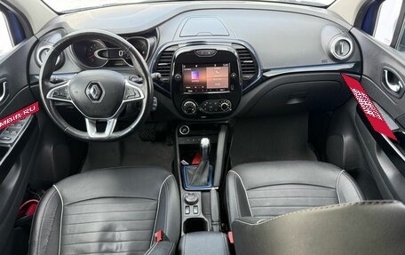 Renault Kaptur I рестайлинг, 2020 год, 1 290 000 рублей, 27 фотография