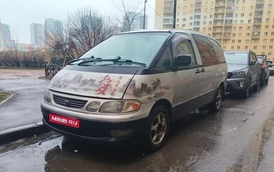 Toyota Estima III рестайлинг -2, 1996 год, 230 000 рублей, 1 фотография
