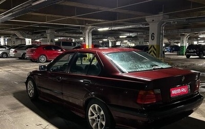 BMW 3 серия, 1997 год, 255 000 рублей, 1 фотография