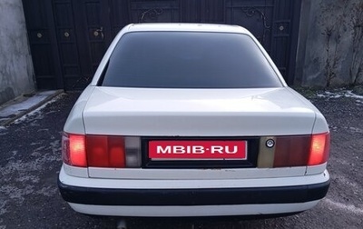 Audi 100, 1992 год, 330 000 рублей, 1 фотография