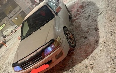 Toyota Corona IX (T190), 1999 год, 400 000 рублей, 1 фотография