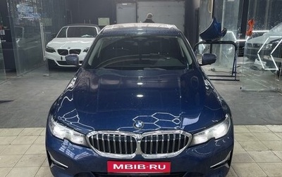 BMW 3 серия, 2020 год, 4 500 000 рублей, 1 фотография