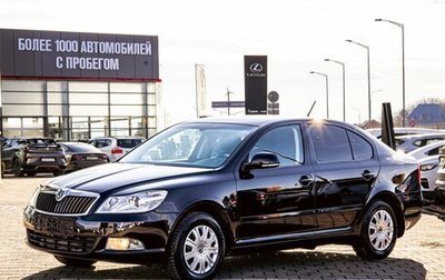 Skoda Octavia, 2011 год, 795 000 рублей, 1 фотография
