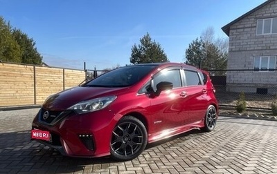 Nissan Note II рестайлинг, 2017 год, 1 600 000 рублей, 1 фотография