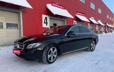 Mercedes-Benz E-Класс, 2017 год, 2 650 000 рублей, 1 фотография