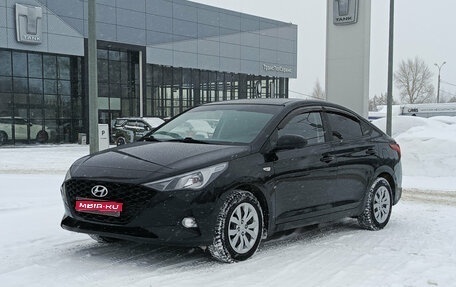 Hyundai Solaris II рестайлинг, 2021 год, 1 690 000 рублей, 1 фотография