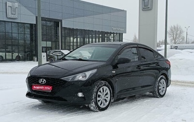 Hyundai Solaris II рестайлинг, 2021 год, 1 690 000 рублей, 1 фотография