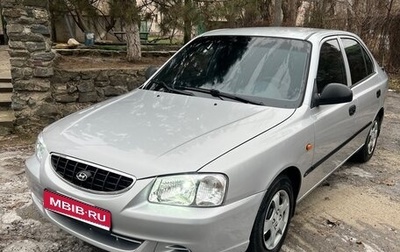 Hyundai Accent II, 2005 год, 420 000 рублей, 1 фотография