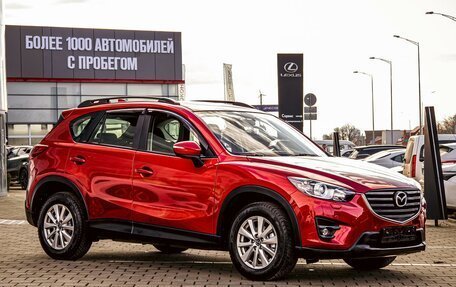Mazda CX-5 II, 2017 год, 1 955 000 рублей, 3 фотография