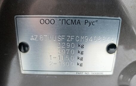 Peugeot 4007, 2011 год, 1 030 000 рублей, 12 фотография