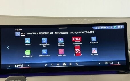 BMW X3, 2024 год, 8 490 000 рублей, 13 фотография