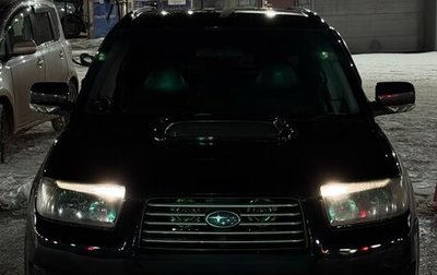 Subaru Forester, 2005 год, 920 000 рублей, 1 фотография