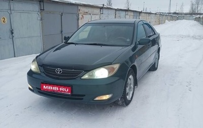 Toyota Camry V40, 2003 год, 930 000 рублей, 1 фотография