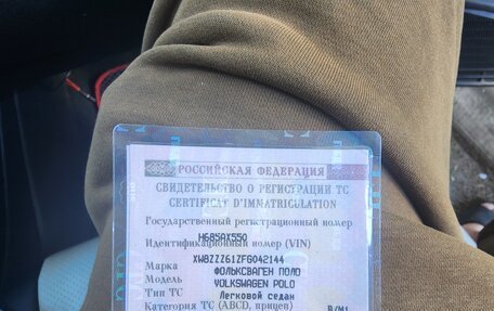 Volkswagen Polo VI (EU Market), 2015 год, 380 000 рублей, 8 фотография